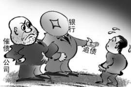 德宏专业要账公司如何查找老赖？